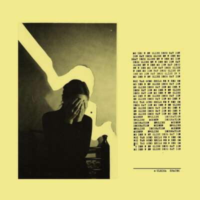 ulrika-spacek
