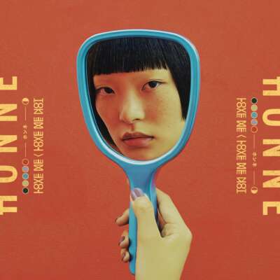 HONNE_Love_Me__Love_Me_Not_Album_Cover_2018