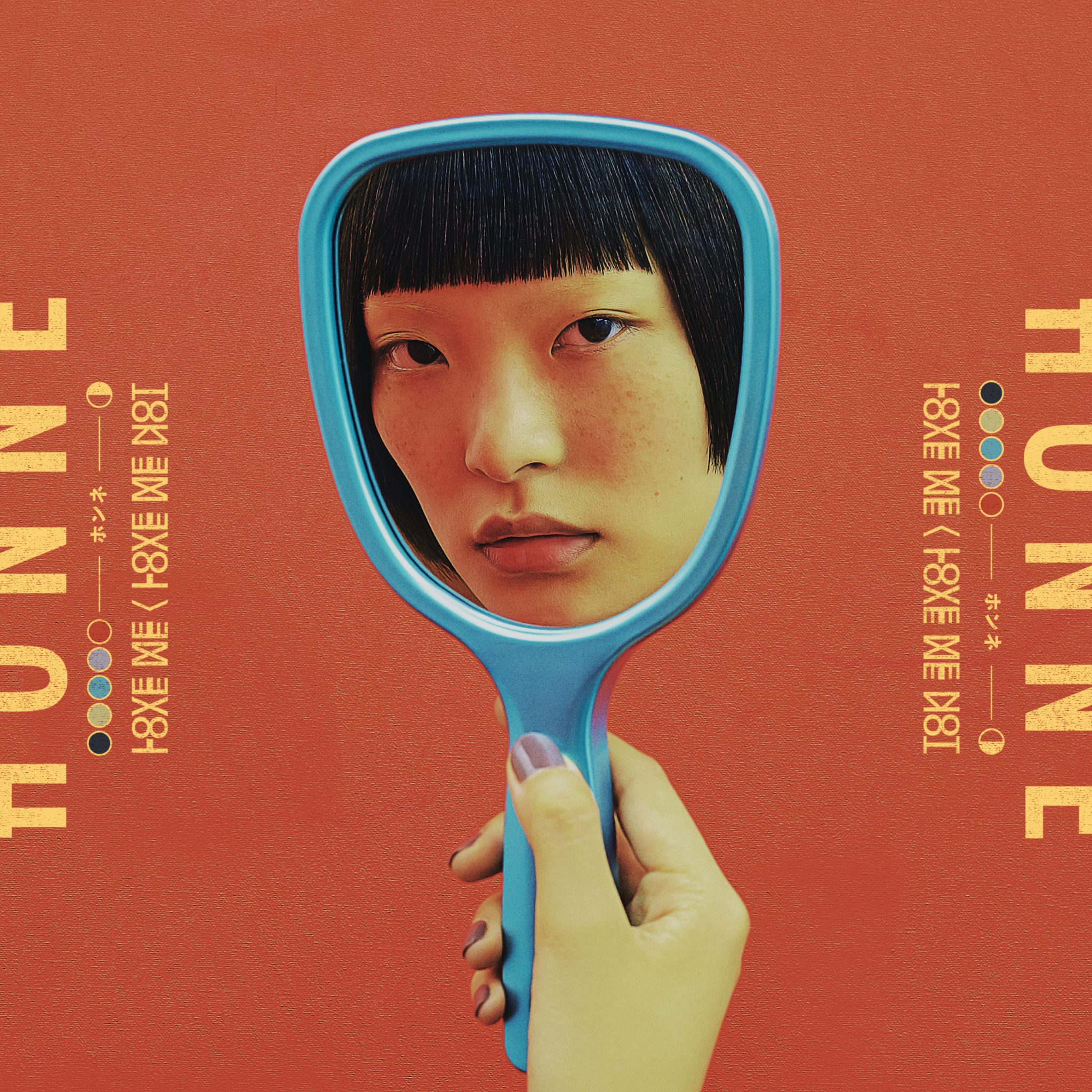 HONNE_Love_Me__Love_Me_Not_Album_Cover_2018