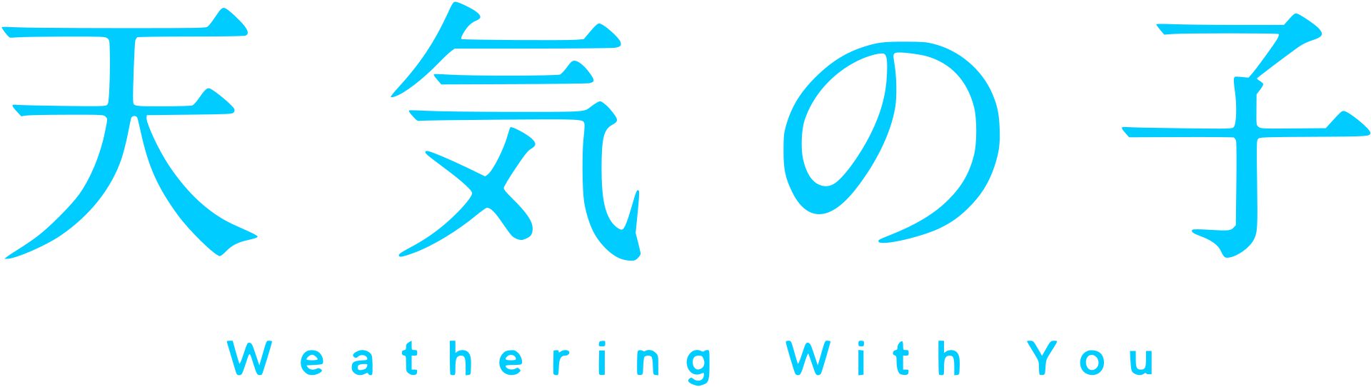 Weathering With You, Wordmark Logo