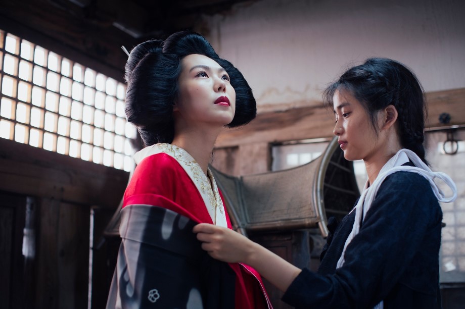 Handmaiden