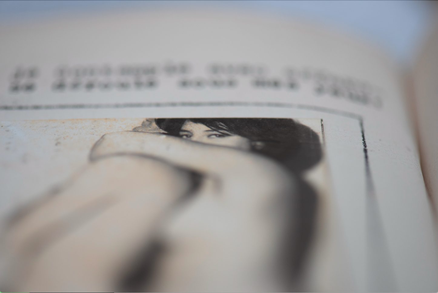 Astrid Jahnsen: On your Knees