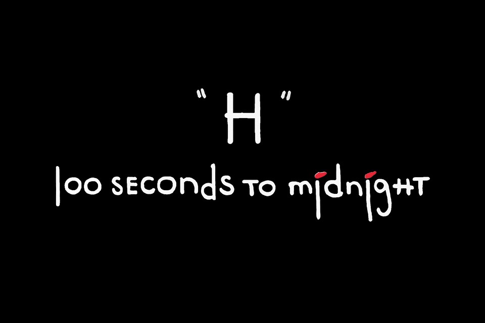 H Schriftzug