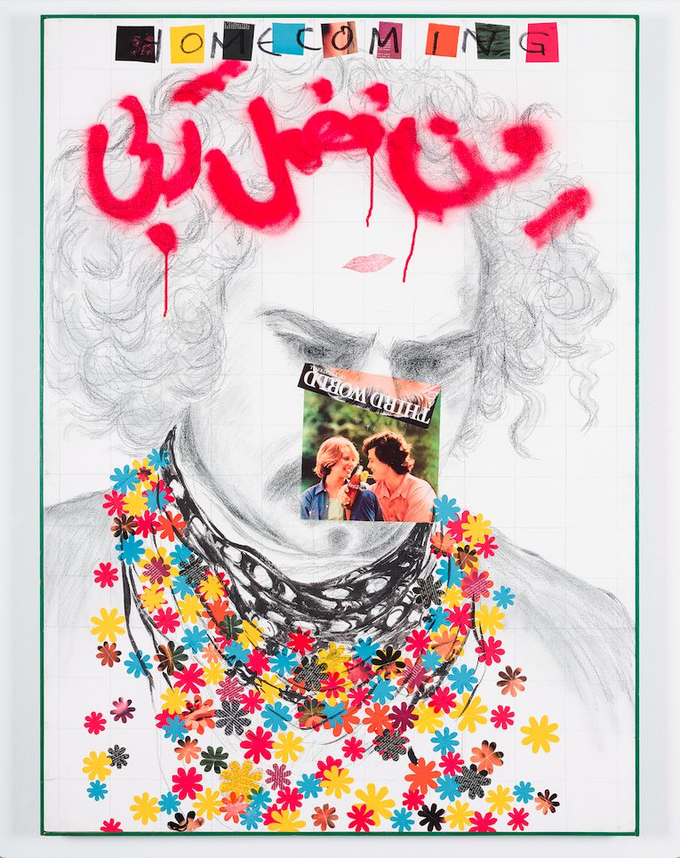 Rasheed Araeen. Narcissus