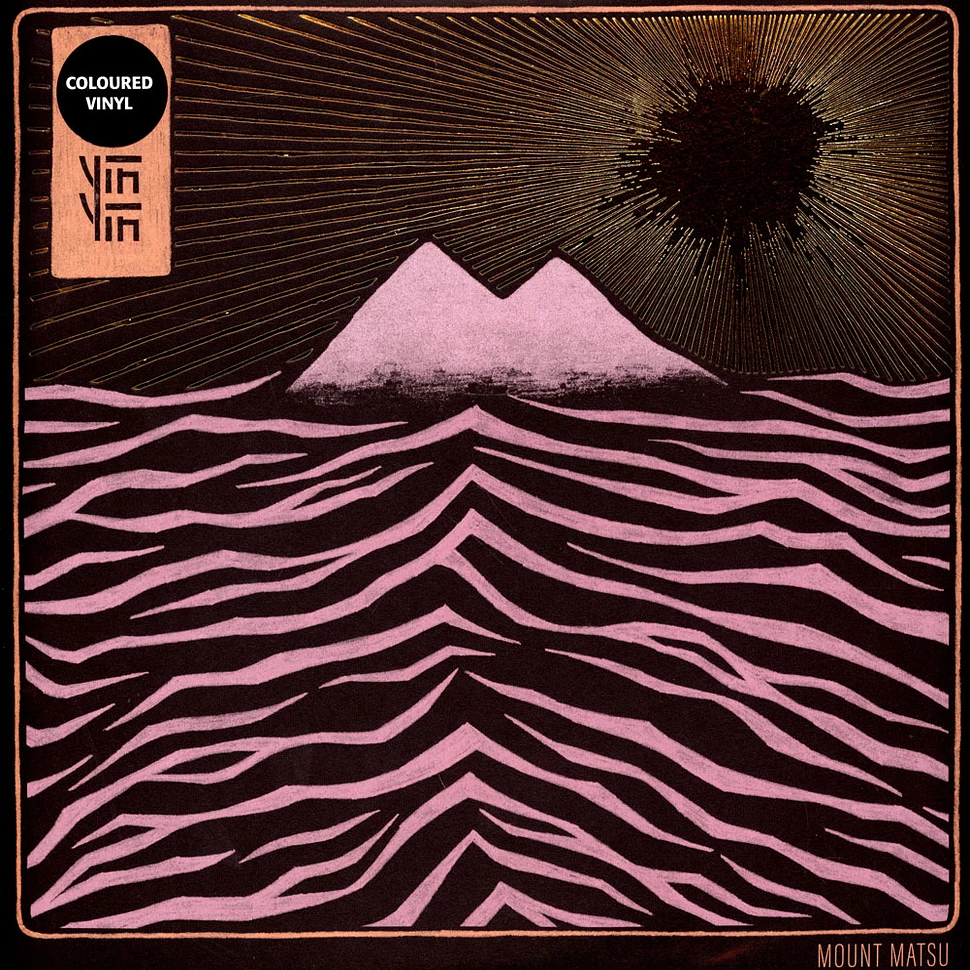 3-yin-yin-mount-matsu-hhv-exclusive-orange-vinyl-edition (1)