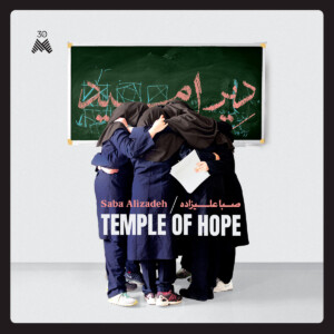 Temple of Hope Cover